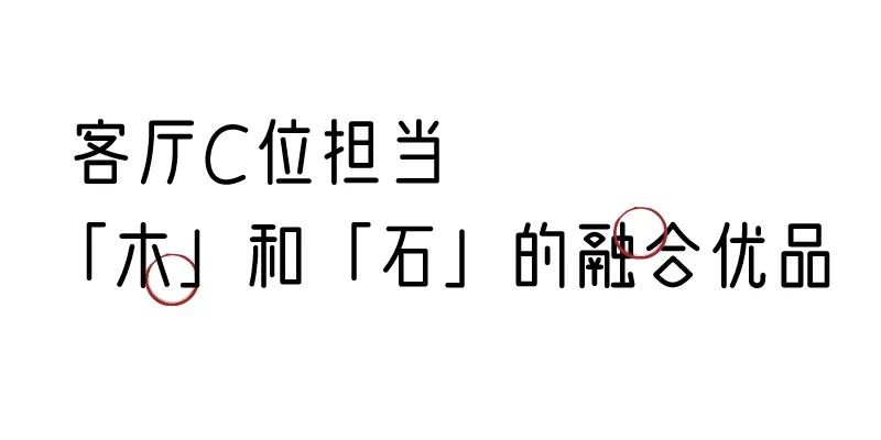 有质感的「家居」味道，「胡桃木」知道！